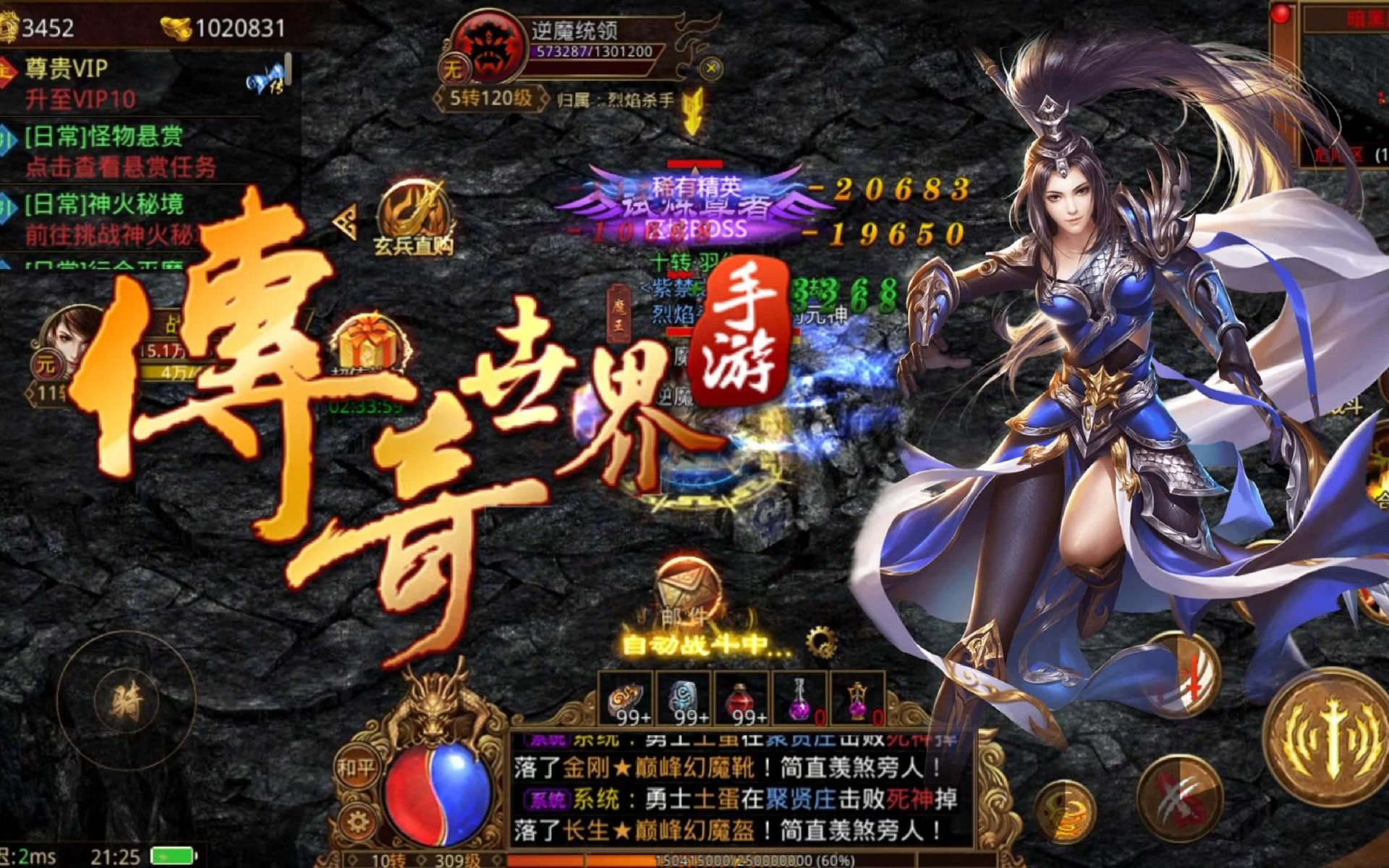 金装裁决传世无双道士介绍：全能型职业的核心玩法与养成指南