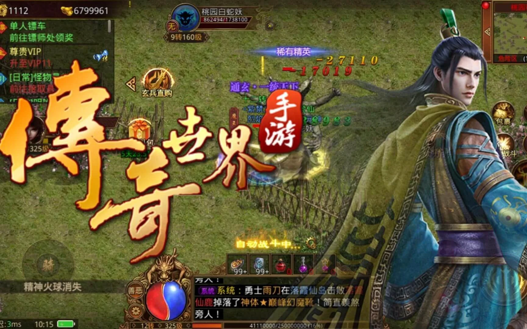 别再瞎选元神了！金装裁决传世无双老玩家实测避坑指南